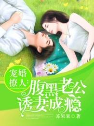 诱爱