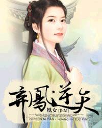 弃妃逆袭记全文免费阅读