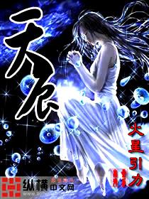 天辰生物医药(苏州)有限公司