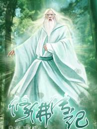 修佛的书籍