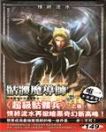骷颅魔导师