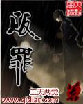 包庇毒贩罪