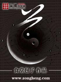 道德与法治的英文