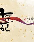 楼兰王叫什么名字