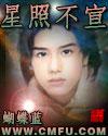 心照不宣下一句