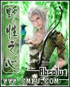 野性之心魔兽世界