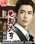 电影大亨安卓版