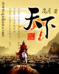 天下秀携ai灵感岛亮相