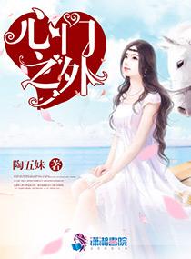 心门是指什么