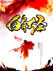 北阴大圣