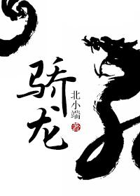 骁龙三代8处理器怎么样