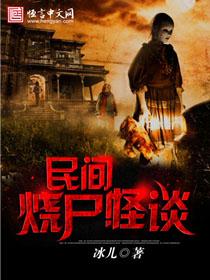 烧尸庙是印度还是尼泊尔