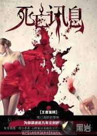 死亡讯息桌游规则详解