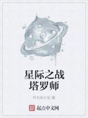 一世龙皇主角老婆顺序