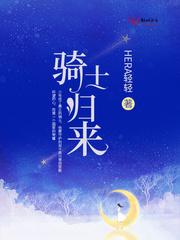 骑士归来装饰画