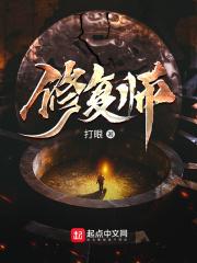 家具修复