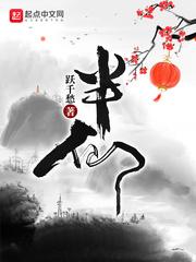 半仙蛋仔派对