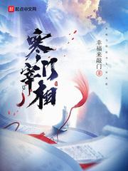 大明寒士