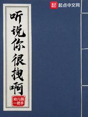 掌门低调点 漫画