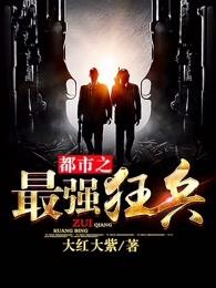 今世猛男完结版