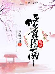 炮灰修真指南中郑和最后怎么样了