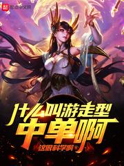 什么叫游走性神经痛