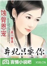 无敌师叔祖无弹窗