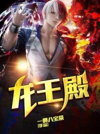 张玄林清涵主角