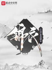 锦衣玉食声嘹亮是什么生肖