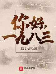 你好1983电视剧演员表