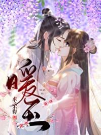 温香软玉