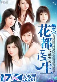 花都医院电话号码