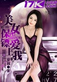 女总裁第一集