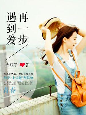 再一次遇见你的说说
