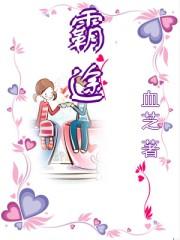 霸途争鼎