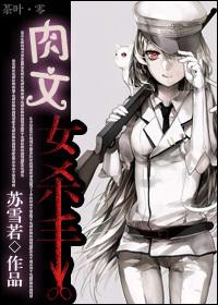 女杀手女斗文