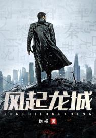 风起龙城顾百顺