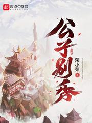 别断袖