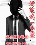 一九九零年农历