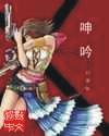 幻世猎手TXT精校版