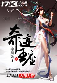 奇迹国王长什么样