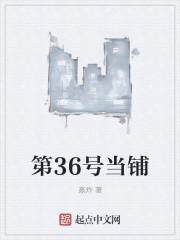 第6号当铺中文版