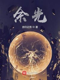 余光恐惧症吃什么药