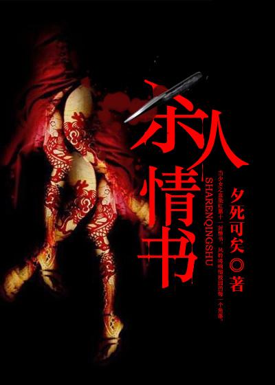 情书上映时间