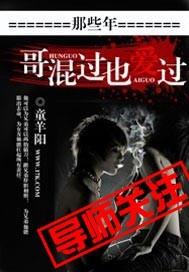 门徒经典台词