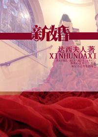 新婚发言稿男方
