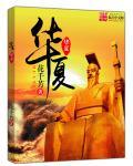 华夏中证a500etf涨0.88%