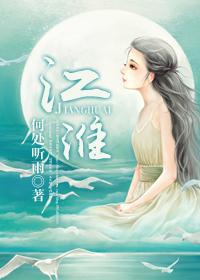江淮汽车车标