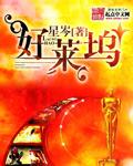 好莱坞三巨头起诉中国公司