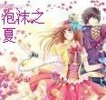 泡沫之夏尹夏沫最后和谁在一起